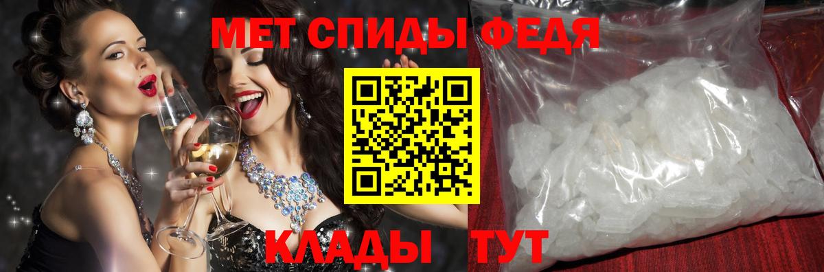 Амфетамин Розовый Горячий Ключ