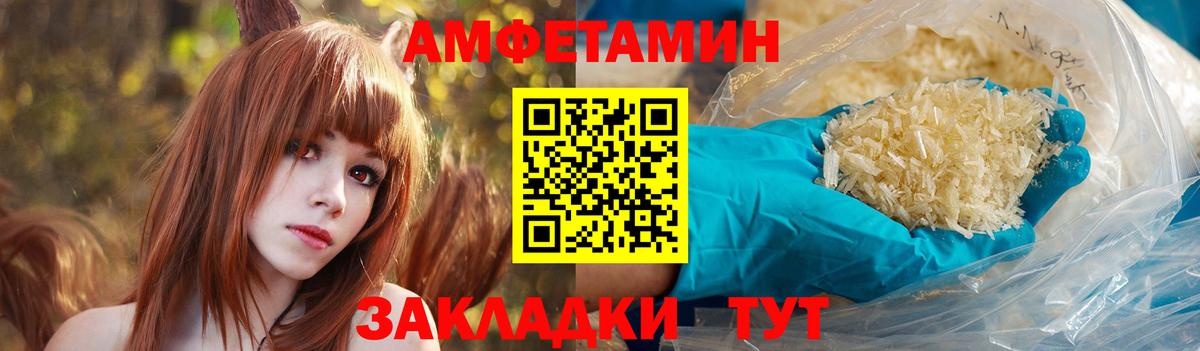 Горячий Ключ  АМФ 97%  Вход с VPN 