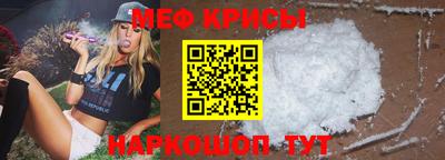 герыч Ангарск