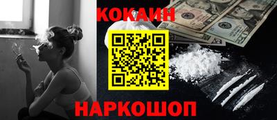 ПСИЛОЦИБИНОВЫЕ ГРИБЫ Анапа