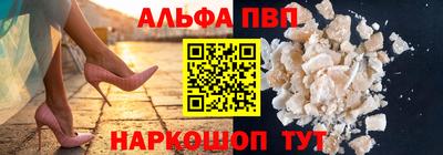 герыч Ангарск