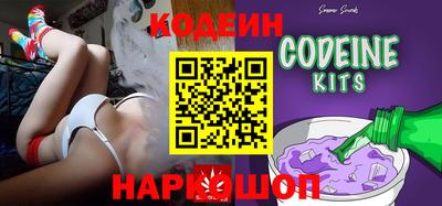 не бодяженный Анжеро-Судженск