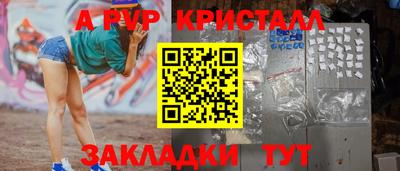 герыч Ангарск