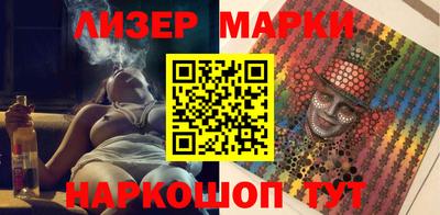 ПСИЛОЦИБИНОВЫЕ ГРИБЫ Анапа