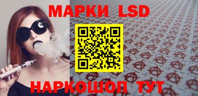 ПСИЛОЦИБИНОВЫЕ ГРИБЫ Анапа