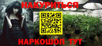 герыч Ангарск