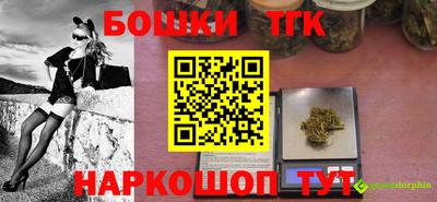 герыч Ангарск