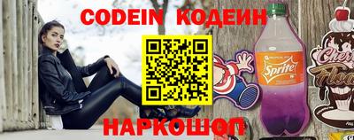 герыч Ангарск