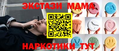не бодяженный Анжеро-Судженск