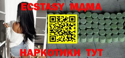 ПСИЛОЦИБИНОВЫЕ ГРИБЫ Анапа
