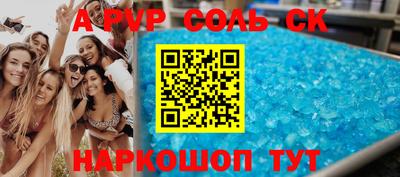 ПСИЛОЦИБИНОВЫЕ ГРИБЫ Анапа