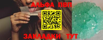 герыч Ангарск