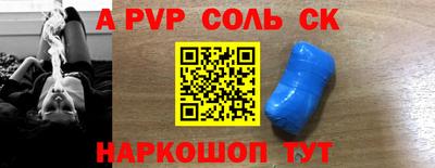 не бодяженный Анжеро-Судженск