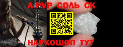 герыч Ангарск