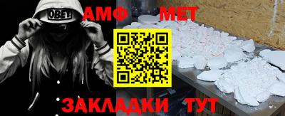 герыч Ангарск