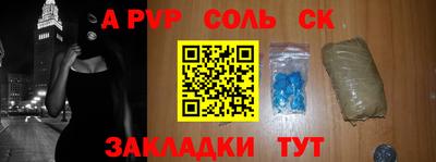 герыч Ангарск