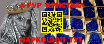 герыч Ангарск