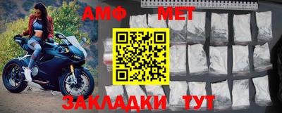 герыч Ангарск