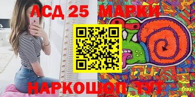 не бодяженный Анжеро-Судженск