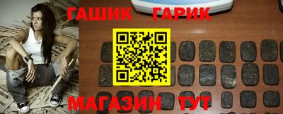 герыч Ангарск