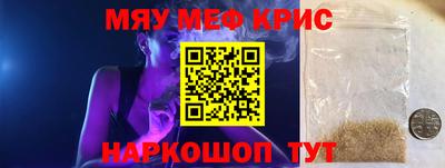 ПСИЛОЦИБИНОВЫЕ ГРИБЫ Анапа