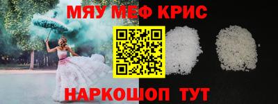 герыч Ангарск