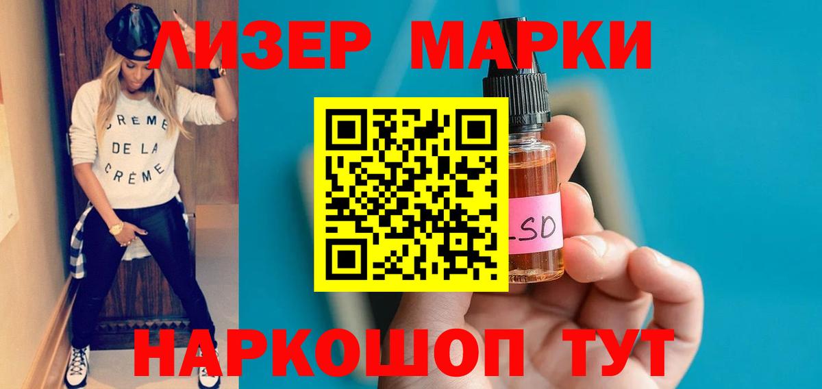 Лсд 25 экстази кислота  ЛСД экстази кислота  Вход с VPN  Горячий Ключ 