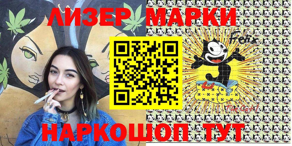 Горячий Ключ  Марки 25I-NBOMe  Вход с VPN  Марки 25I-NBOMe 1,5мг  Марки 25I-NBOMe 1,5мг 
