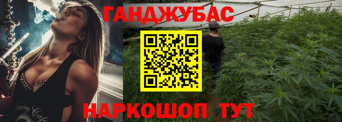 Конопля OG Kush  Вход с VPN  Шишки марихуана VHQ  Горячий Ключ  Марихуана сатива 